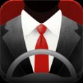L’application Chauffeur-Privé débarque sur l’App Store L’application Chauffeur-Privé débarque sur l’App Store