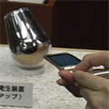 Le téléchargement d'odeurs bientôt disponible au Japon Le téléchargement d'odeurs bientôt disponible au Japon